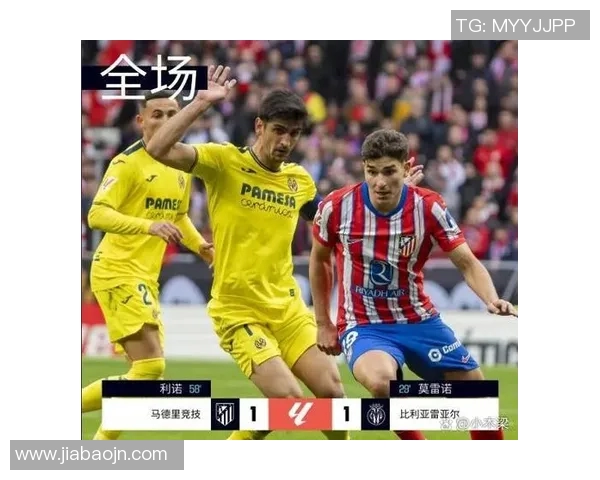 1415赛季皇马与马竞的巅峰对决回顾与精彩瞬间分析