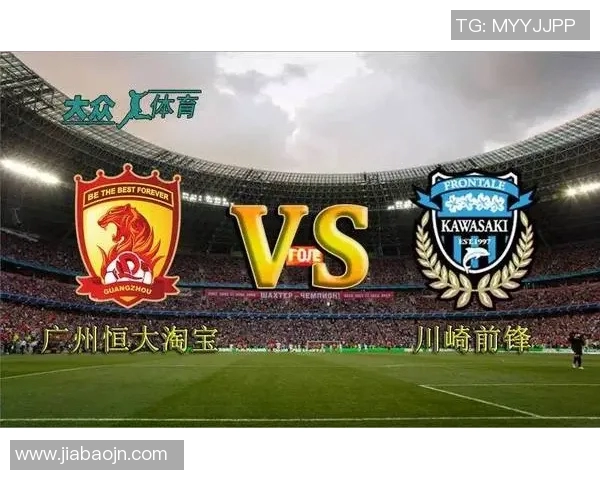 川崎前锋与广州恒大精彩对决直播全程回顾与精彩瞬间分析 川崎前锋与广州恒大精彩对决直播全程回顾与精彩瞬间分析