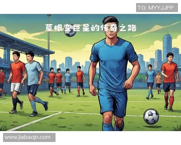 全球顶级运动员的传奇之路与成就背后的人生故事 全球顶级运动员的传奇之路与成就背后的人生故事