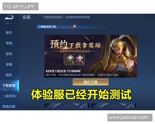 热议王者荣耀：WE战队如何通过比赛经验变革提升竞技水平