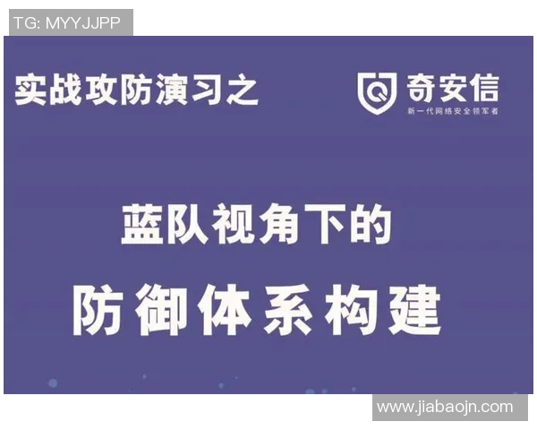 成都排球队防守体系解析与战术应用探讨