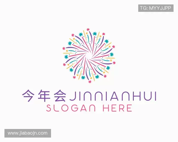 解读今年会·(jinnianhui)